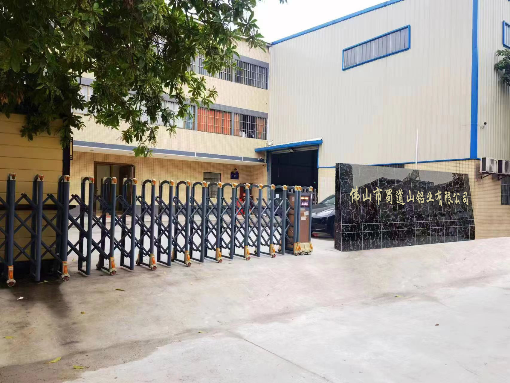 环保垃圾处理设备公司