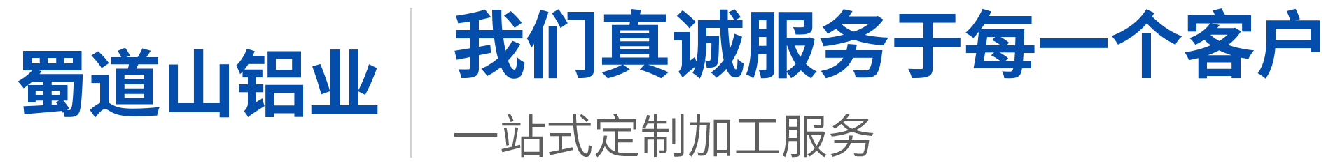 机电机械设备生产销售